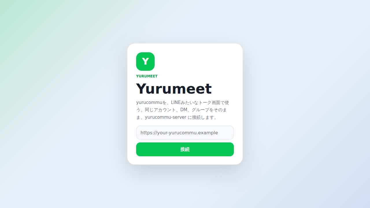 Yurumeet app screen
